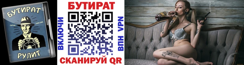сайты даркнета наркотические препараты  как найти   ссылка на мегу маркетплейс  Верхняя Салда  БУТИРАТ GHB 