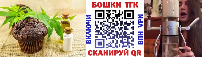 Cannafood конопля Верхняя Салда