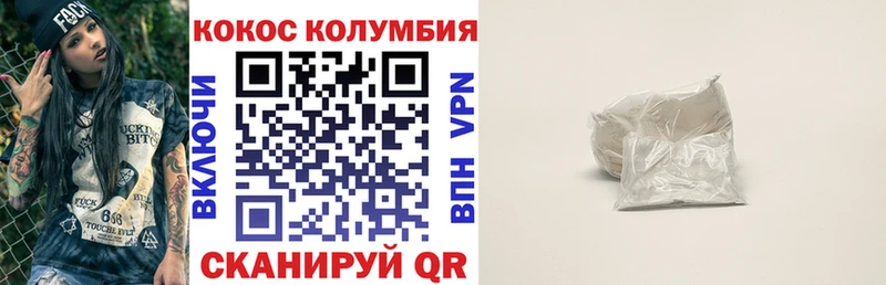 Кокаин Fish Scale  закладки  Верхняя Салда 