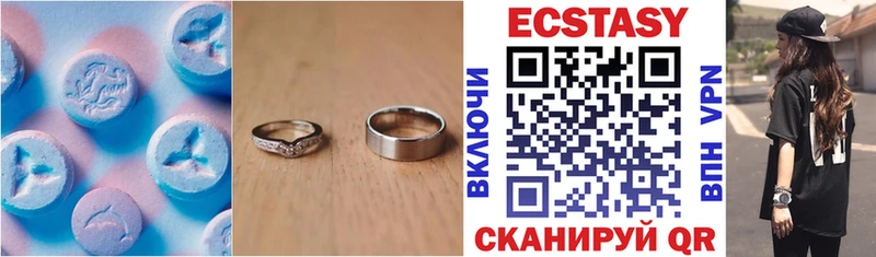 Ecstasy XTC  Верхняя Салда 