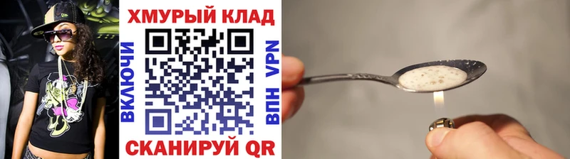 Героин афганец  дарнет шоп  Верхняя Салда 