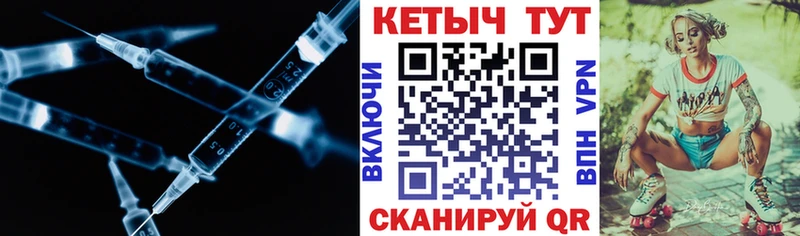Кетамин ketamine  Верхняя Салда 