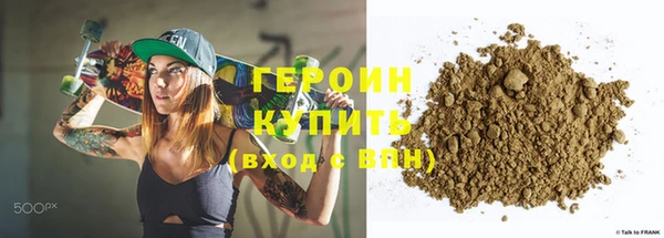 spice Армянск