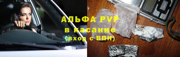 spice Армянск