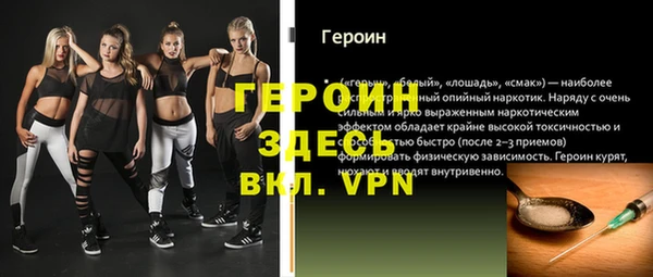 винт Арсеньев