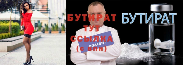 spice Армянск