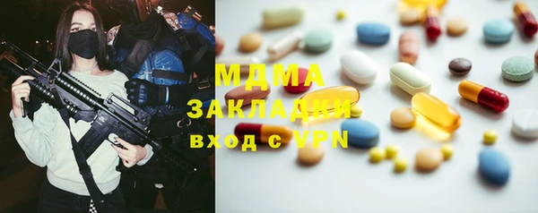 Альфа ПВП Аркадак