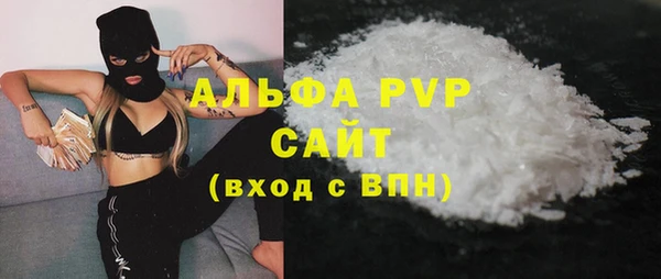 винт Арсеньев