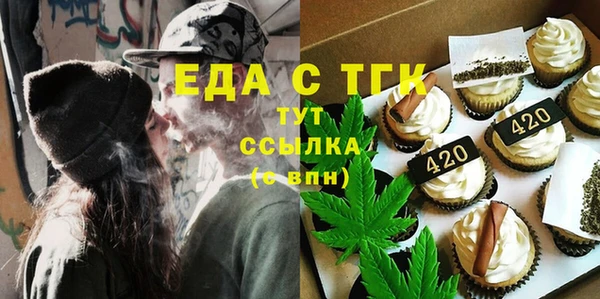 spice Армянск