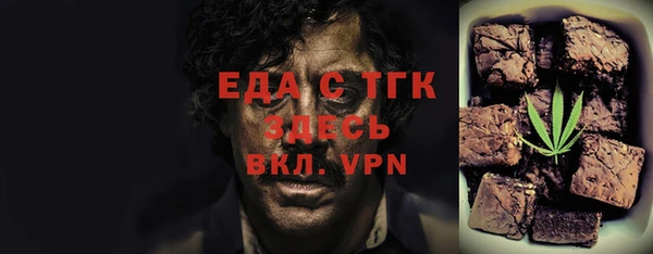 Альфа ПВП Аркадак