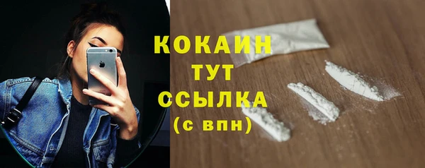 spice Армянск