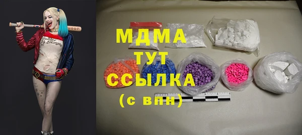 Альфа ПВП Аркадак