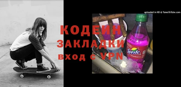 винт Арсеньев