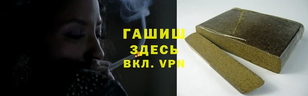 spice Армянск