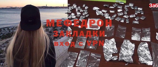 Альфа ПВП Аркадак