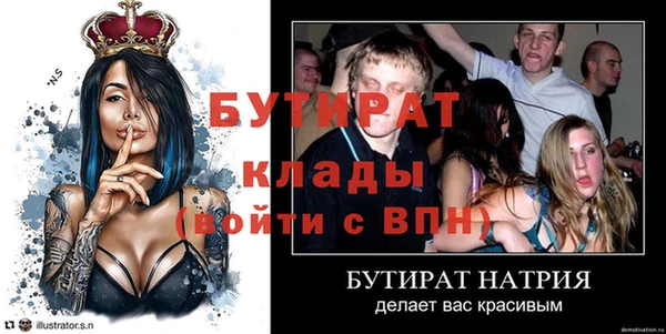 Альфа ПВП Аркадак