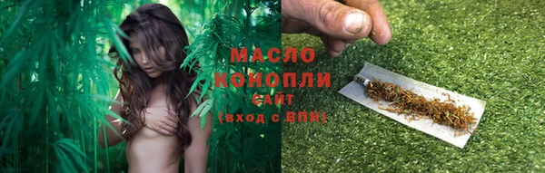spice Армянск