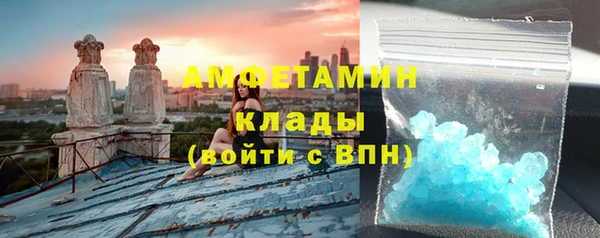 spice Армянск