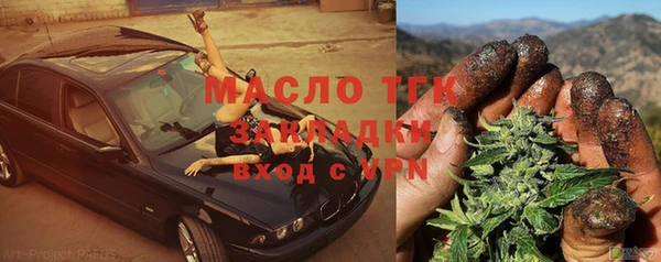 Альфа ПВП Аркадак