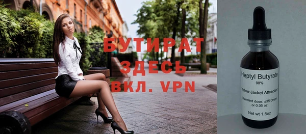 Альфа ПВП Аркадак