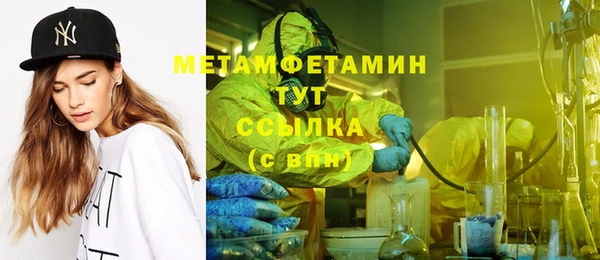 Альфа ПВП Аркадак