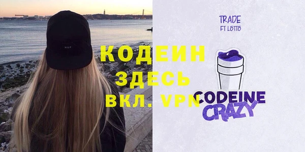 spice Армянск