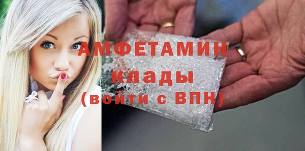 spice Армянск