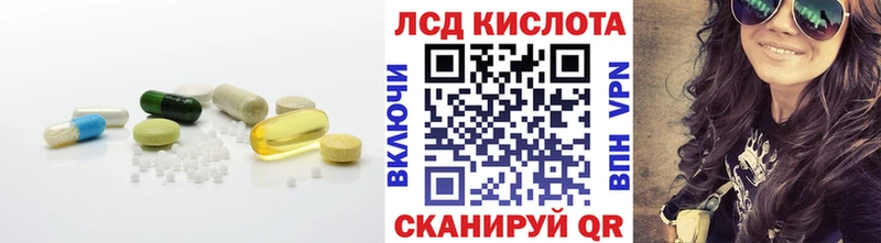 Лсд 25 экстази ecstasy Верхняя Салда
