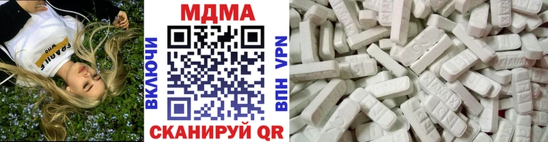 МДМА Molly Верхняя Салда