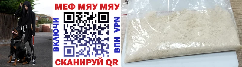 МЕГА ТОР  Верхняя Салда  МЕФ кристаллы 