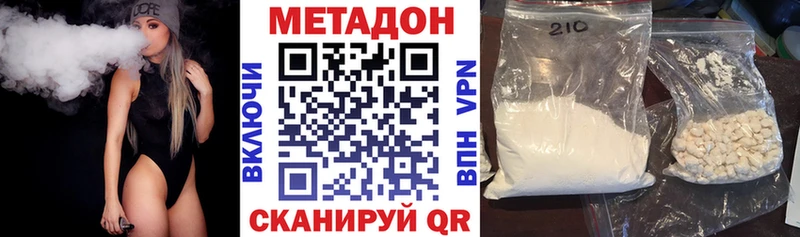 МЕТАДОН VHQ  продажа наркотиков  Верхняя Салда 