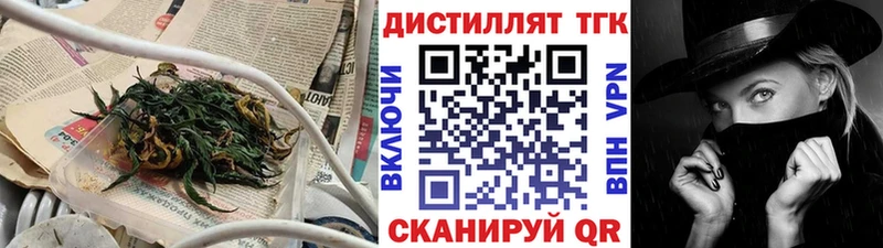 omg сайт  Верхняя Салда  ТГК Wax 